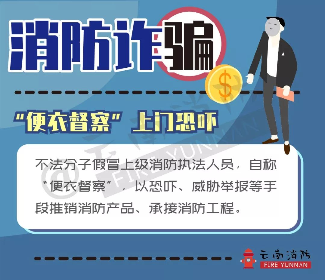 抹黑消防员犯法吗 (消防员真的被人尊敬吗)