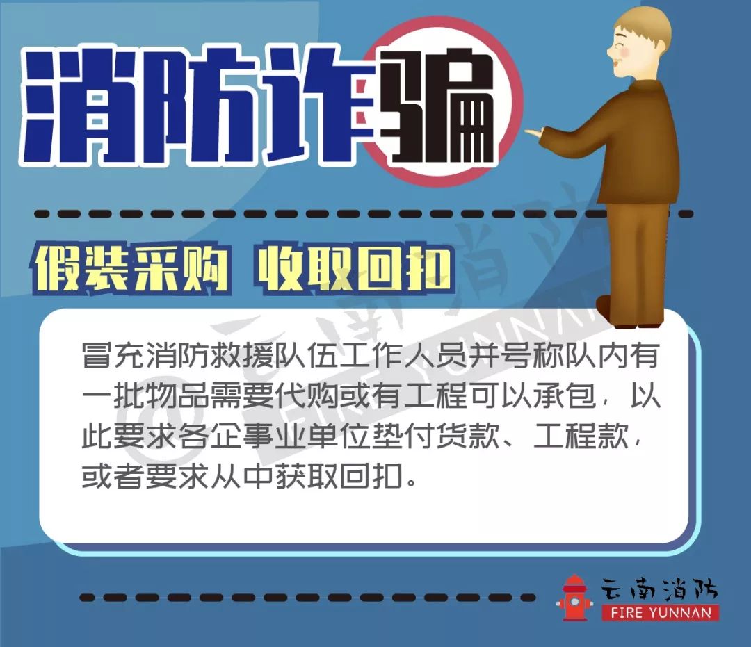 抹黑消防员犯法吗 (消防员真的被人尊敬吗)