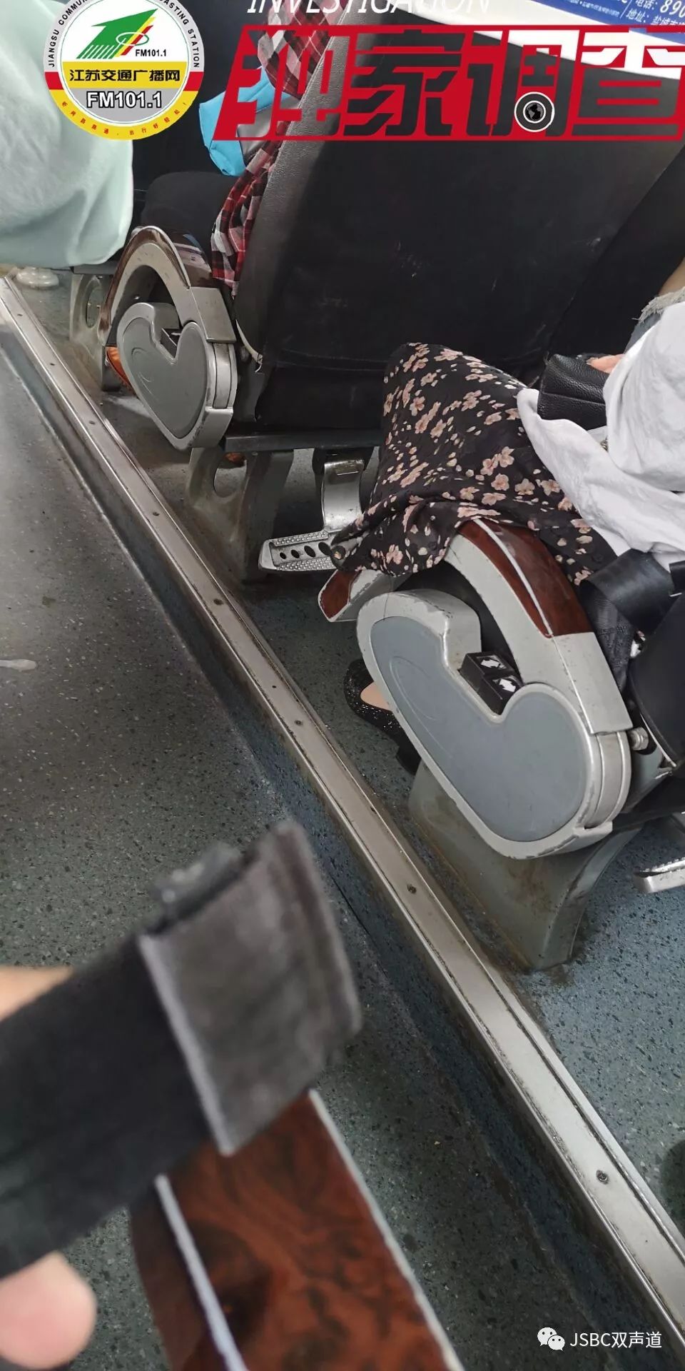 有图有真相！盐城长途客运站发出的大巴，你敢坐吗？