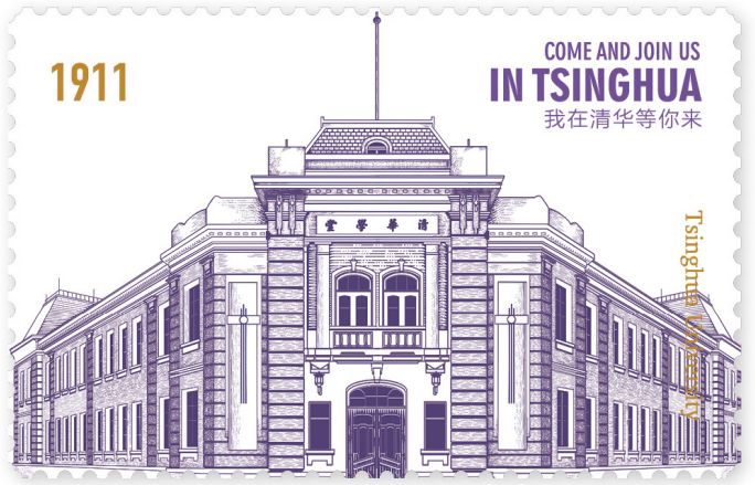 清华专业报考条件,清华报考攻略