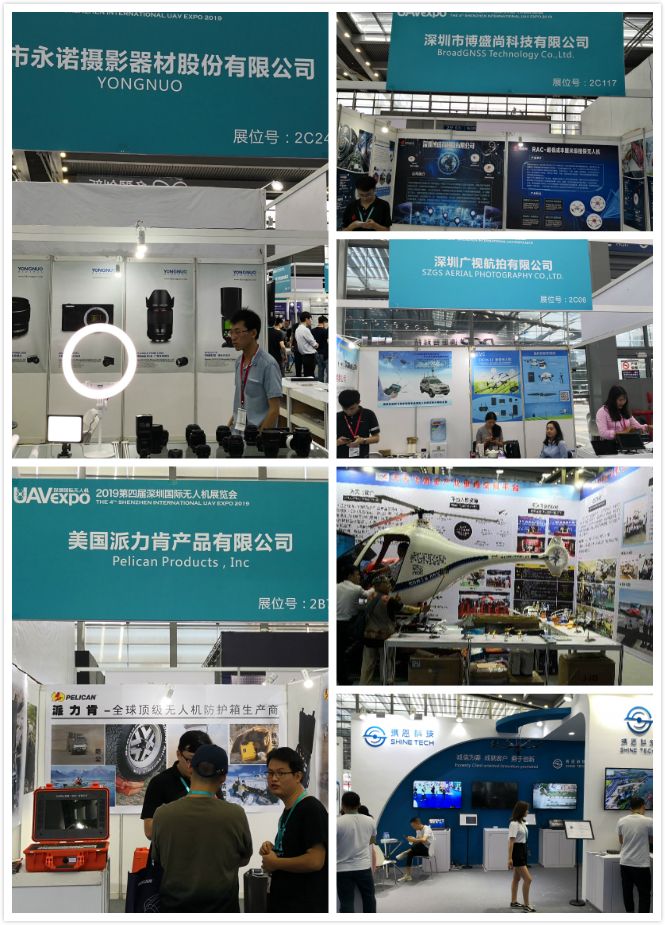 深圳市第4届无人机展会,深圳国际无人机展览会参展商名单
