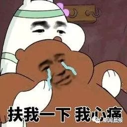 一帮男人疯狂打钱！29岁女白领，卡上入账500多万！原因让人颠覆想象