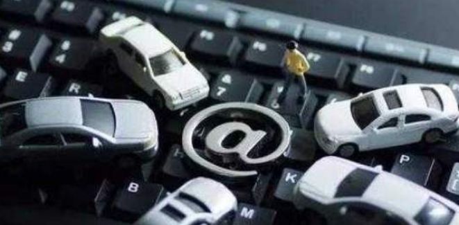 西安市跑网约车罚款多少,西安网约车处理违章流程