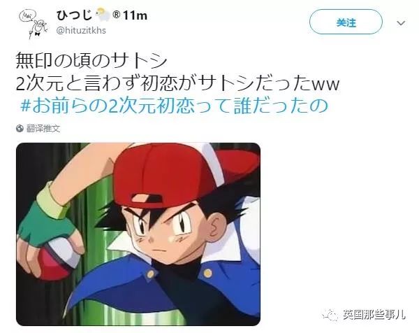 二次元你的初恋是谁,说说你的二次元初恋是谁