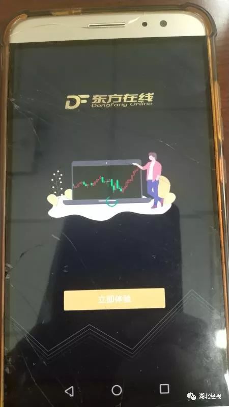 诈骗92人被抓,炒股骗局300人被抓