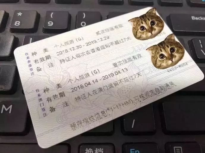 郑州办理港澳通行证要多少钱,郑州办港澳通行证在哪办最新政策