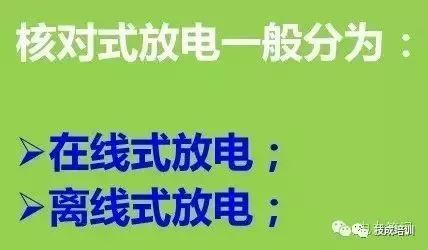 直流系统介绍大全,直流系统如何选择