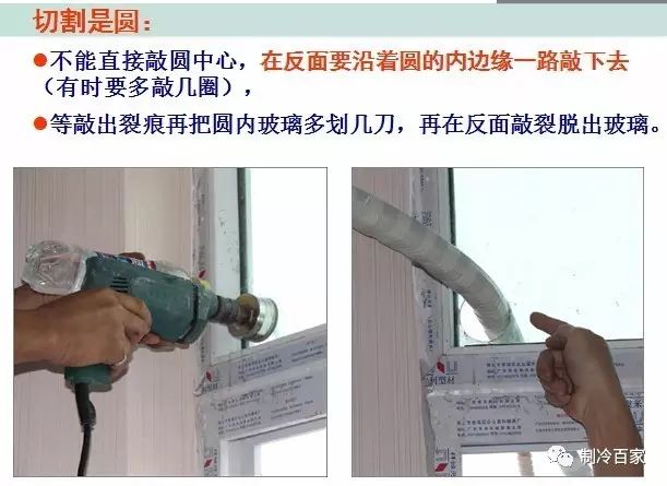 变频空调移机后再安装步骤教程,空调移机安装详细教程新手必看