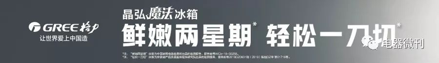 万和一级零冷水,万和零冷水热水器如何关掉零冷水