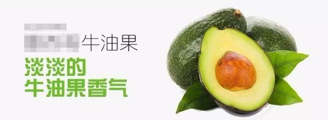 牛油果的商业内幕,牛油果健康是噱头吗