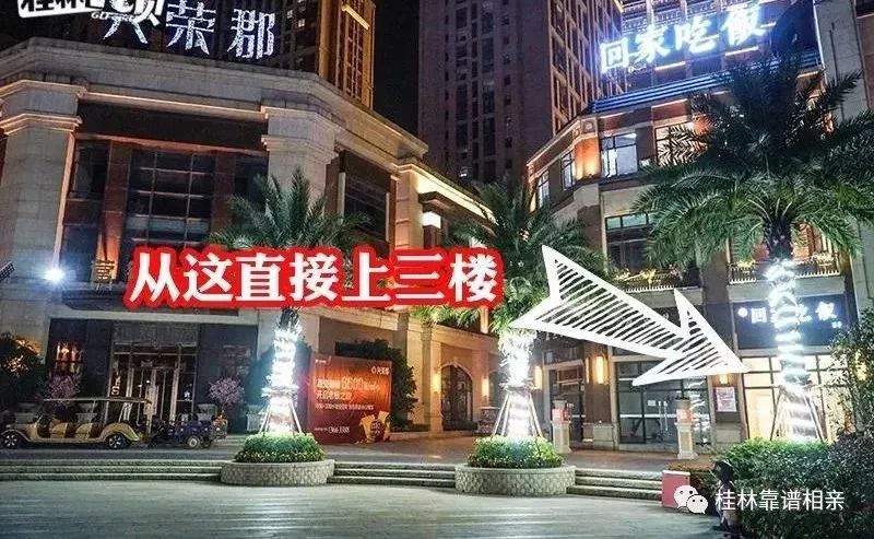 广西桂林妹子相亲视频,桂林女人相亲视频