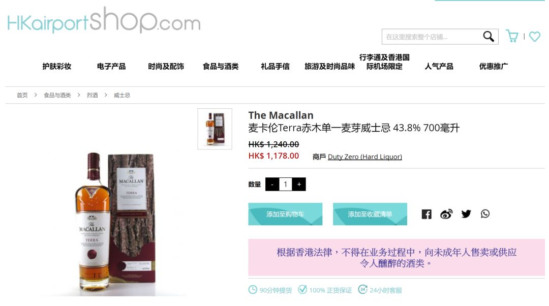 香港购物攻略买黄金,香港购物指南去香港买什么好一点