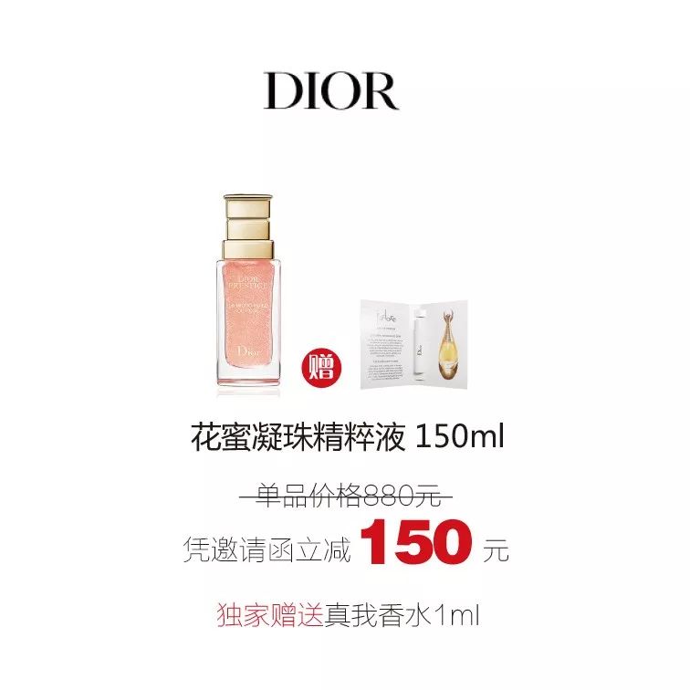 狂欢吗？全场6折！夏天的超低价特供品丨《蜘蛛侠》首映免费看