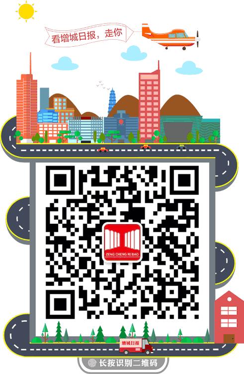 增城编制公开招聘信息,增城区各镇街道有招聘事业人员吗