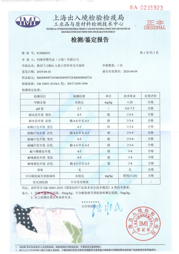 婴儿浴巾面巾,婴儿用的四层纱布浴巾