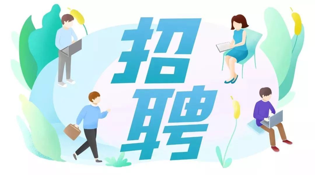 河南国企招聘高端就业,河南大厂直招聘最高工资