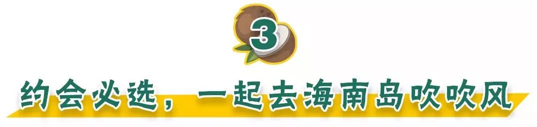 4.8折!扬州这家店的招牌竟然是“养生神仙水”,连喝三碗都不够