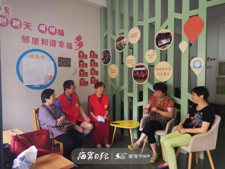 海宁有家“一起聊吧”工作室专聊“红色议事”