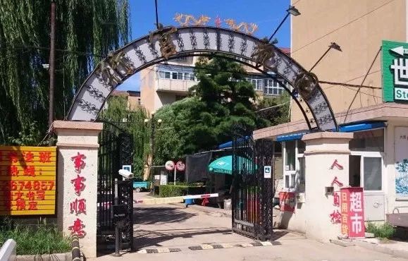 燕郊以后会拆哪些小区,燕郊最新公告