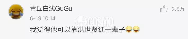 凌潇肃回家的诱惑对洪世贤的看法,回家的诱惑洪世贤扮演者凌潇肃