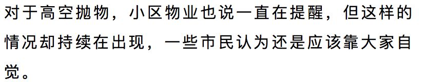 杭州一小区安装摄像头,小区房间全部被安装摄像头