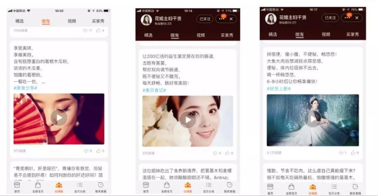 最近很火的私域流量应该怎么做,2019品牌私域流量