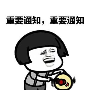 富阳区高铁运行图,富阳湖杭高铁线路调整方案