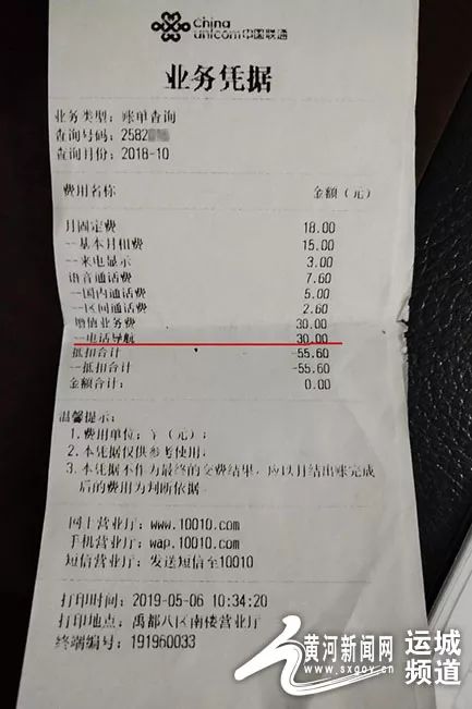 联通增值业务外包,联通增值业务外包项目