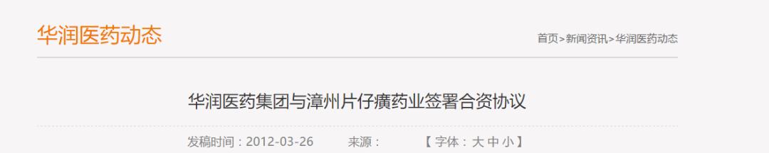 华润要退出沈阳市场了吗,华润会退出地产吗