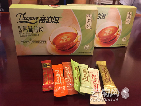 普洱茶旅融合之路的示范者——云南天士力帝泊洱生物茶集团