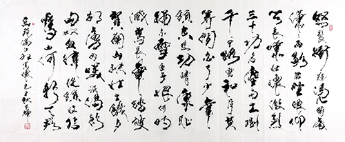 田辉行书书法,田辉书法