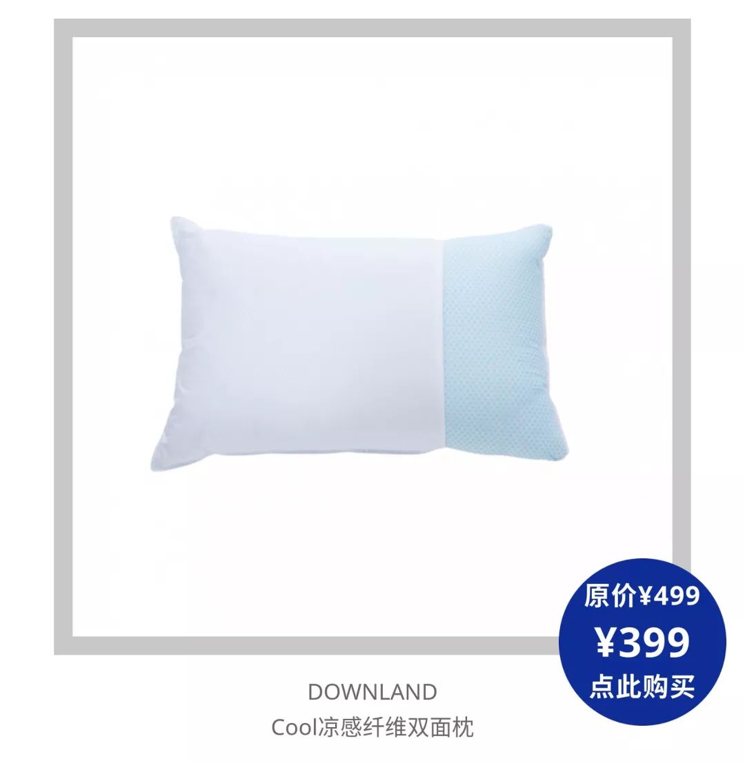 卖到爆的四件套2折返场，这波床品哪些应该果断买？