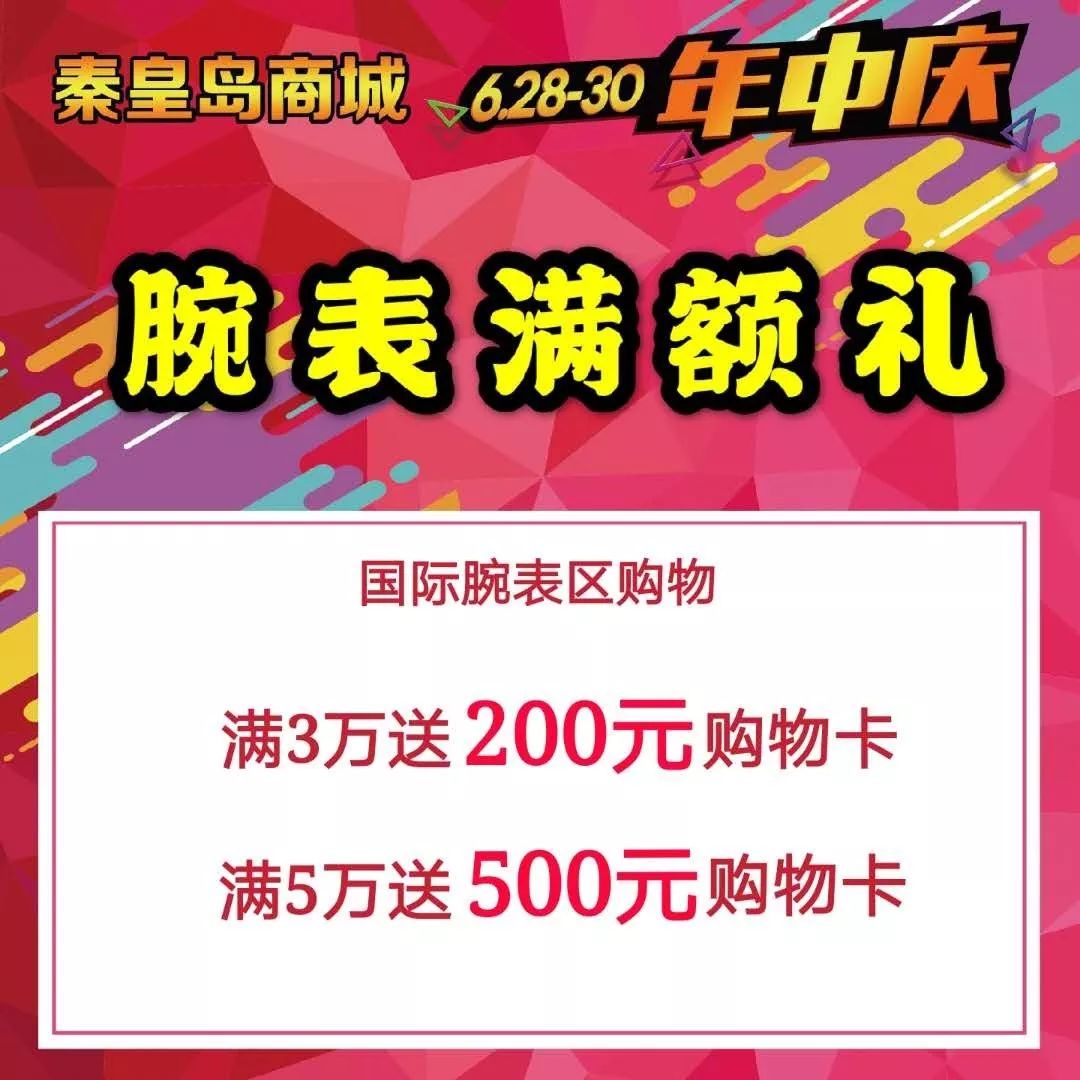 劲爆送现金7折抢购,1元秒杀10000现金