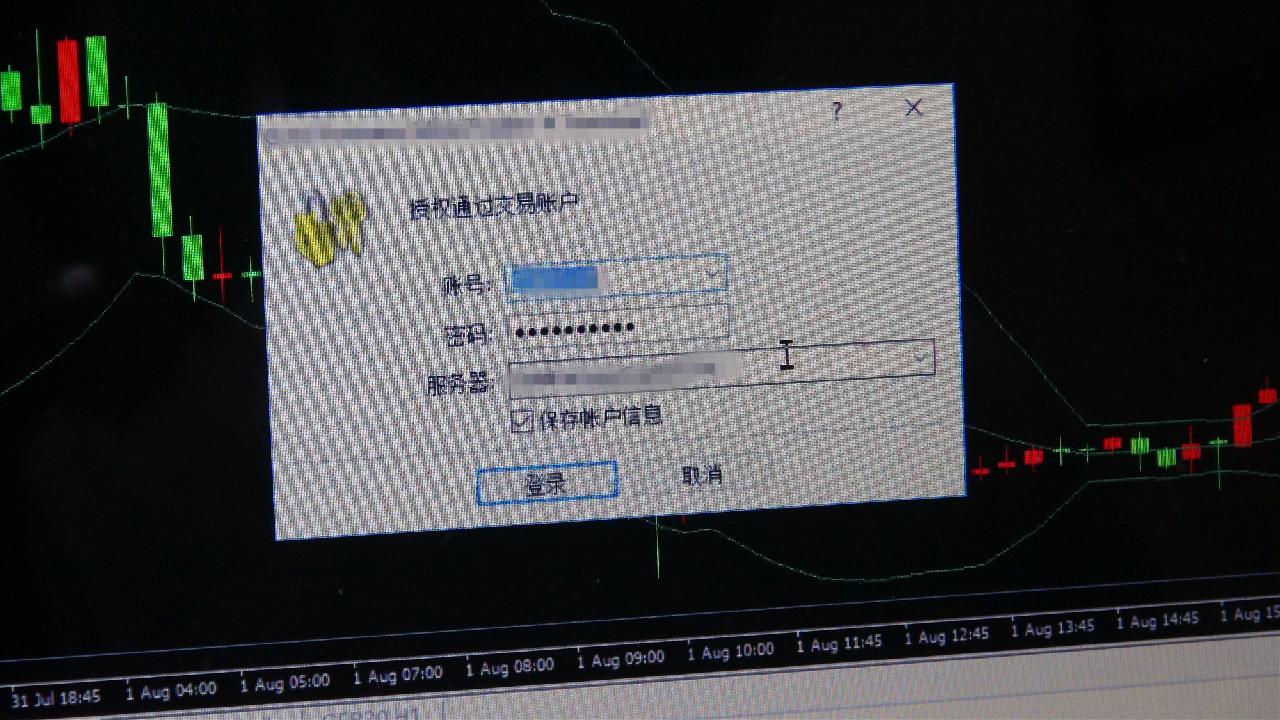 微信交流股票靠谱吗,听股票app靠谱吗