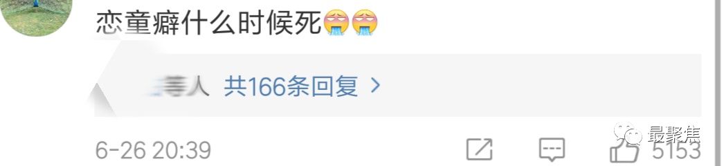 贵州未发现孤儿院幼儿遭性侵情况,贵州毕节孤儿院儿童疑被性侵事件