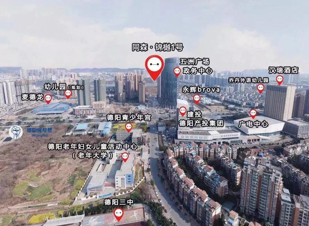 德阳的区号改成028了吗,现在德阳的区号已经改028了吗