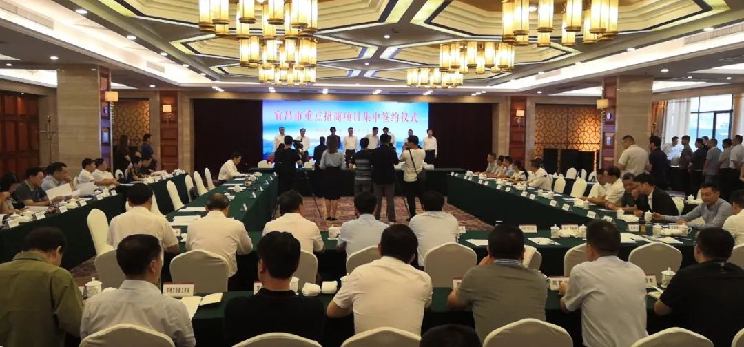 宜昌市重点项目集中签约,宜昌一季度项目集中签约