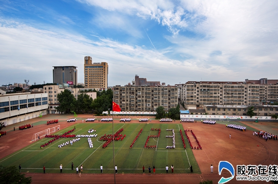 招远市十六中开展多彩大课间活动凝聚团结奋进力量