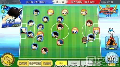 队长小翼最强十一人直播,队长小翼最强十一人礼包在哪兑换