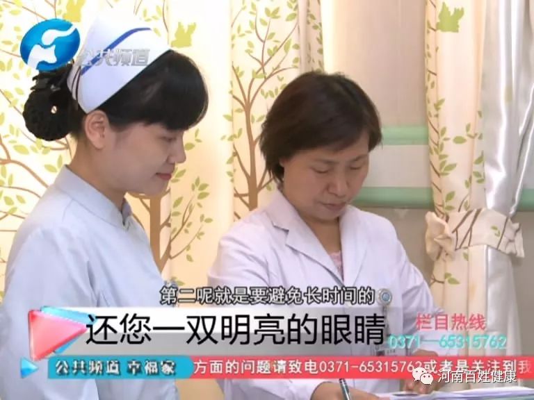 青光眼如何预防失明,青光眼的预防