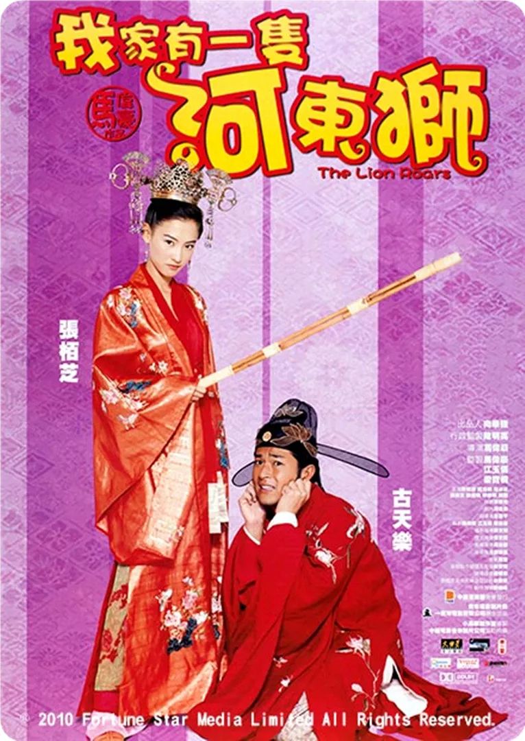 8届香港电影展,第八届香港电影展