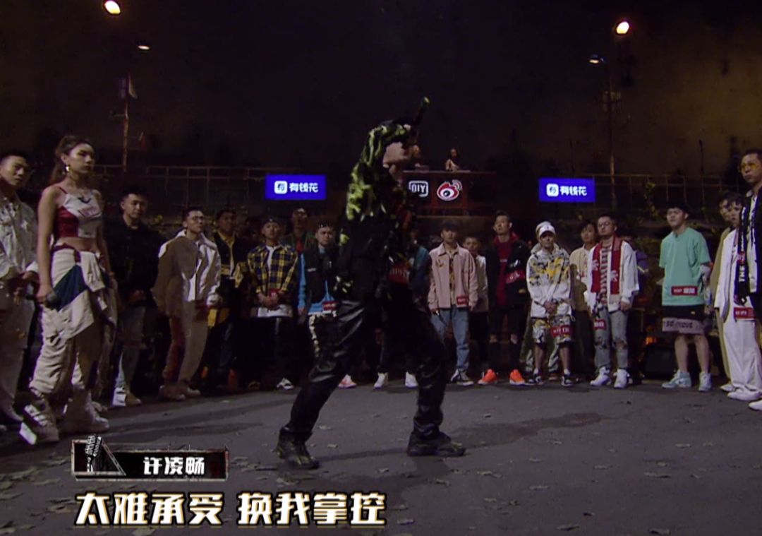 新说唱第二三季,新说唱3第3集