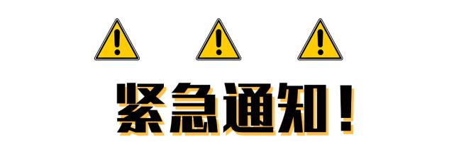紧急通知:佛山顺德超大型羊绒大衣厂家仓库搬迁,全场50元—299元/件封顶,清仓大甩卖,限时抢购,12月7号开仓