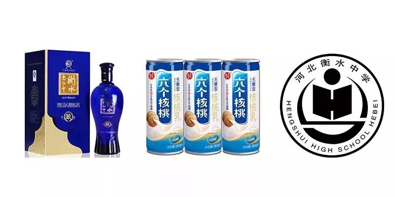 衡水中学逆袭,衡水中学打脸变笑话