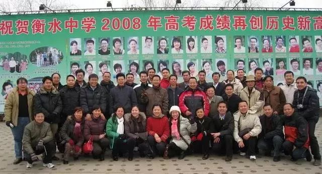 衡水中学逆袭,衡水中学打脸变笑话