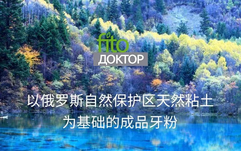 俄罗斯牙膏去黄牙怎么样,祛牙垢黄牙的牙膏国货之光