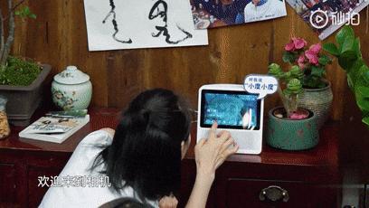 团购预告|《小牛顿成语故事》、AR奇遇地球仪、小度在家1C智能家庭助手