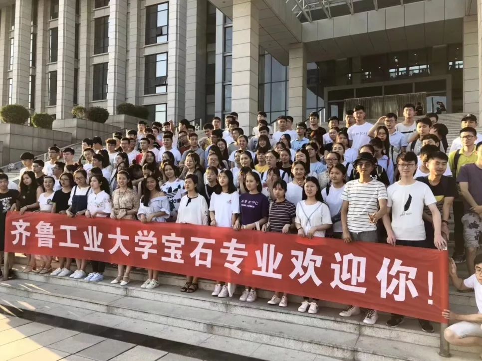 山东大学材料科学与工程专业介绍,冯锐所属院系材料科学与工程学院