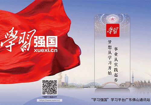 佛山凉快一点景点,佛山附近凉快的地方避暑胜地