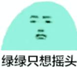 今天期末考试！都把课本给我合上